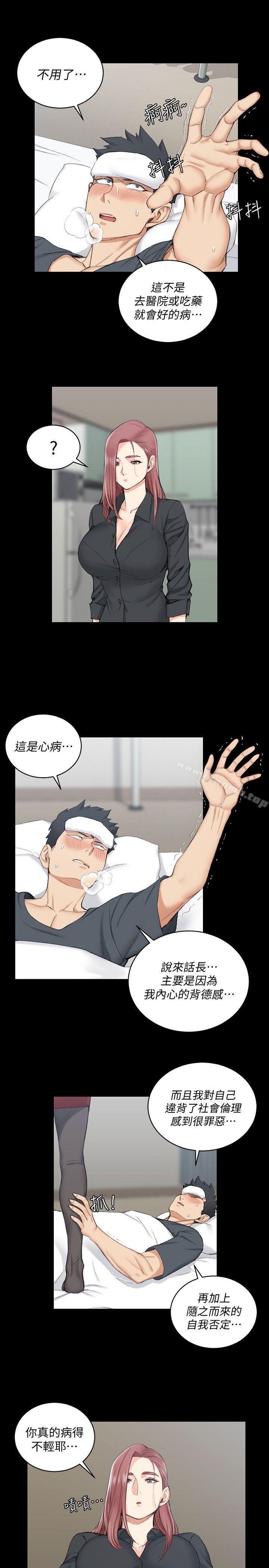 淫新小套房第43话-上来吧,乖狗狗