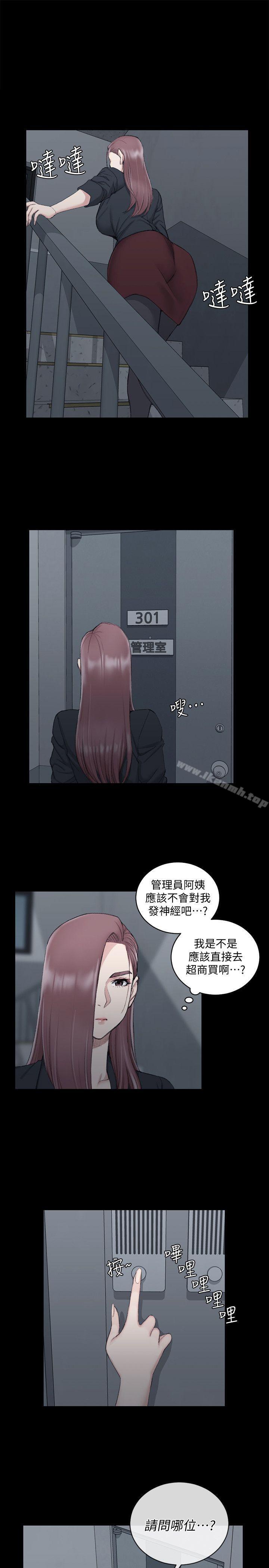 淫新小套房第43话-上来吧,乖狗狗