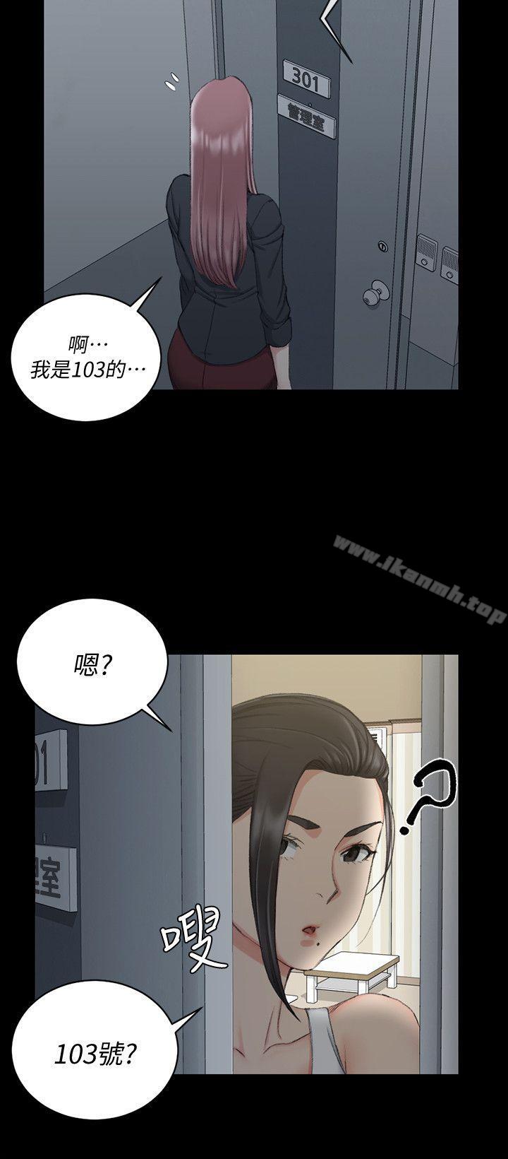 淫新小套房第43话-上来吧,乖狗狗
