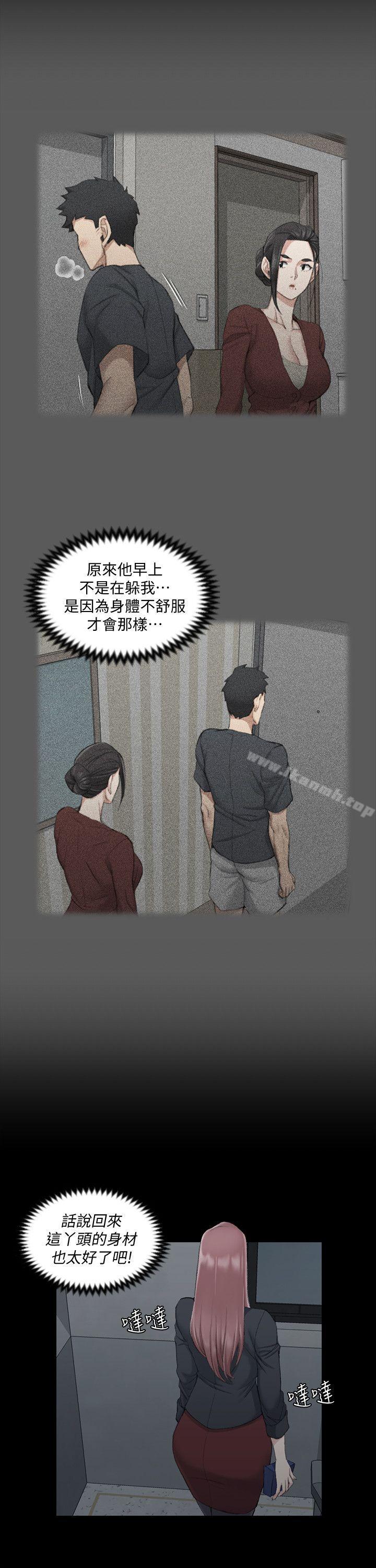 淫新小套房第43话-上来吧,乖狗狗