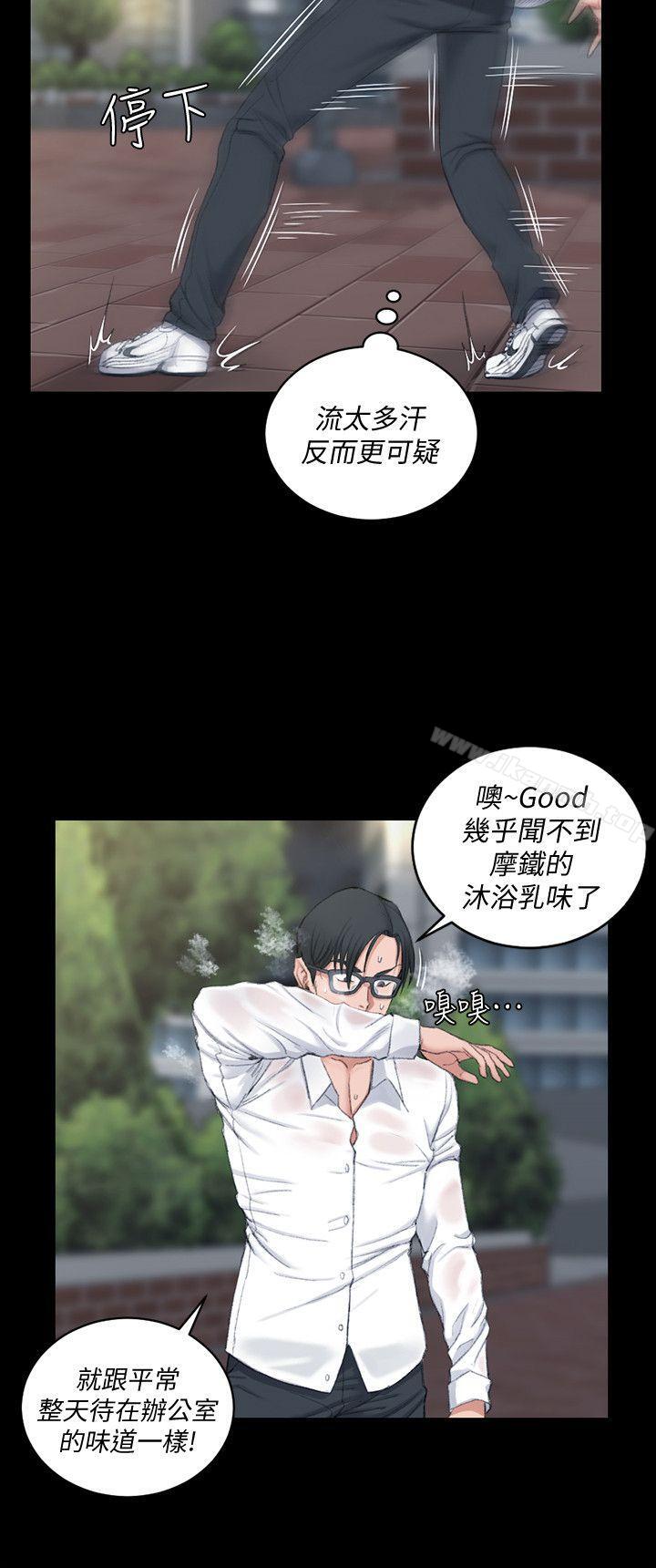 淫新小套房第43话-上来吧,乖狗狗