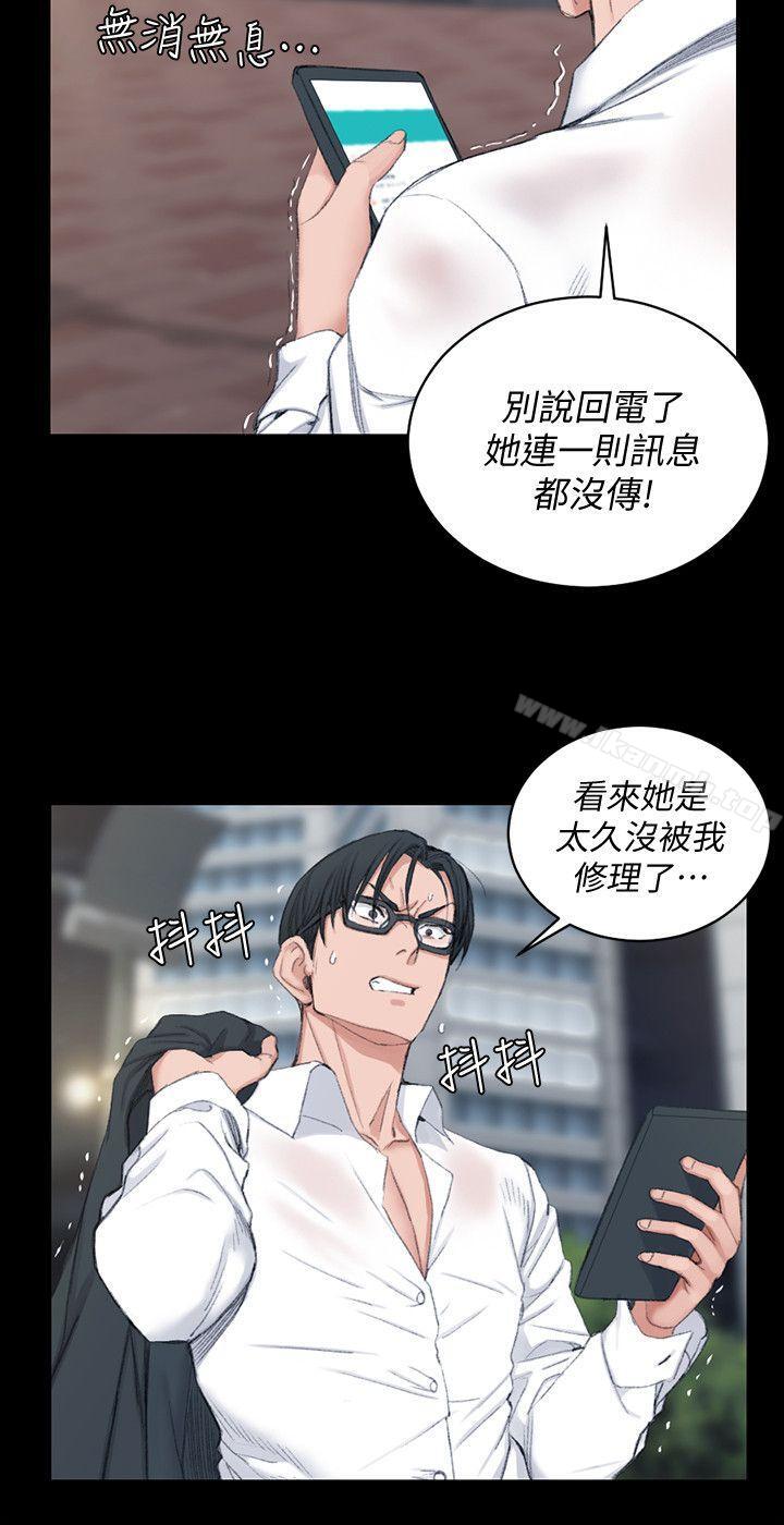 淫新小套房第43话-上来吧,乖狗狗