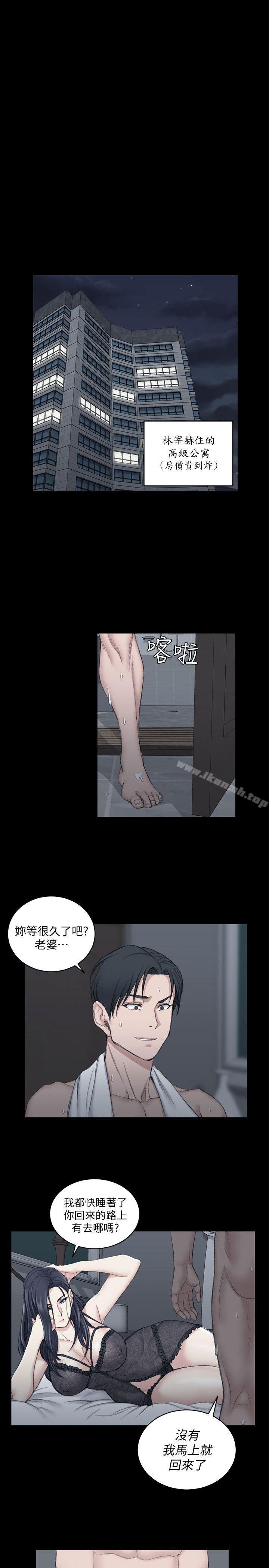 淫新小套房第43话-上来吧,乖狗狗