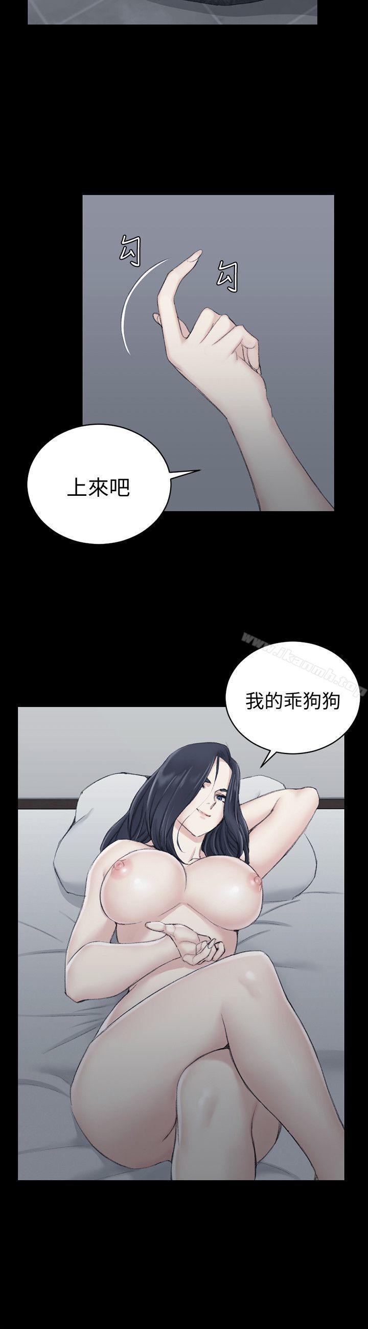 淫新小套房第43话-上来吧,乖狗狗