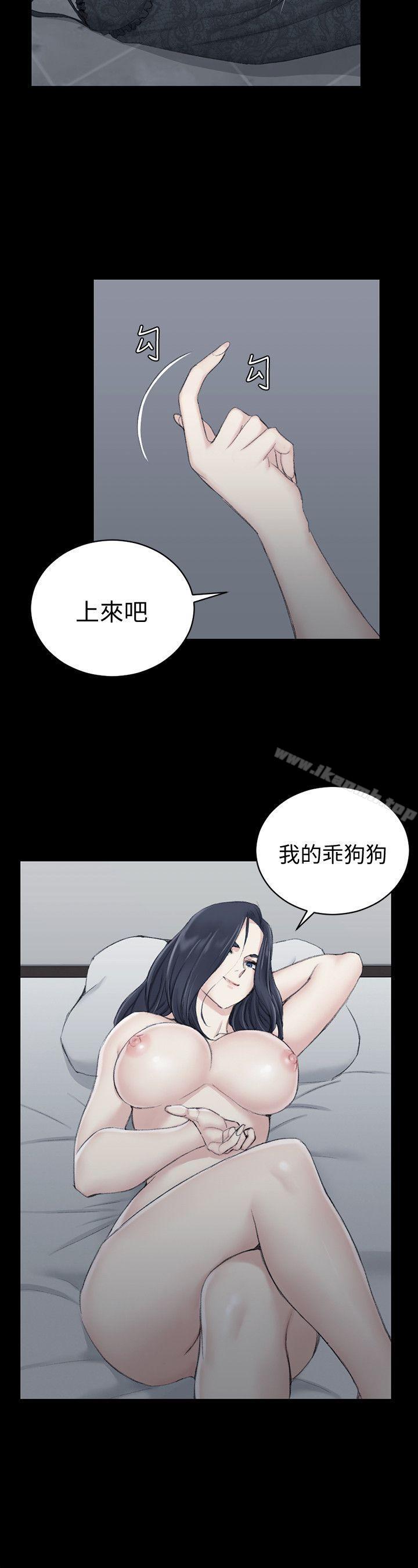 淫新小套房第44话-你跟别的女人练习过了吗?