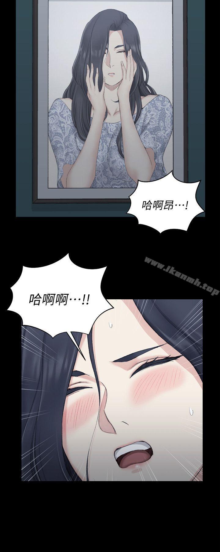 淫新小套房第44话-你跟别的女人练习过了吗?