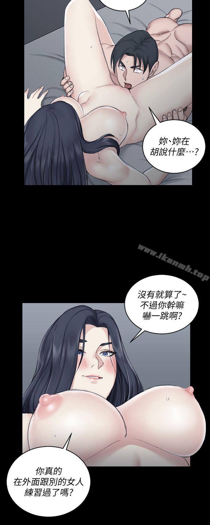淫新小套房第44话-你跟别的女人练习过了吗?