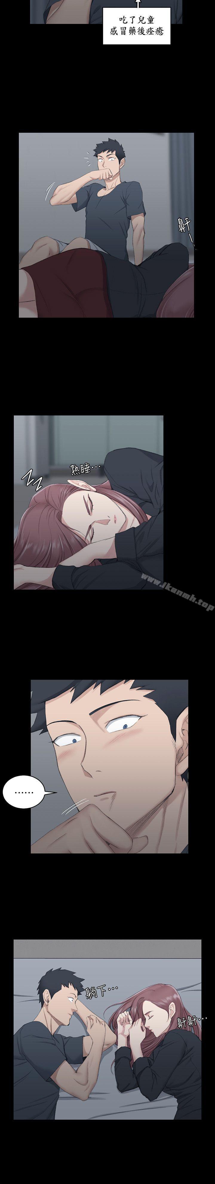 淫新小套房第44话-你跟别的女人练习过了吗?