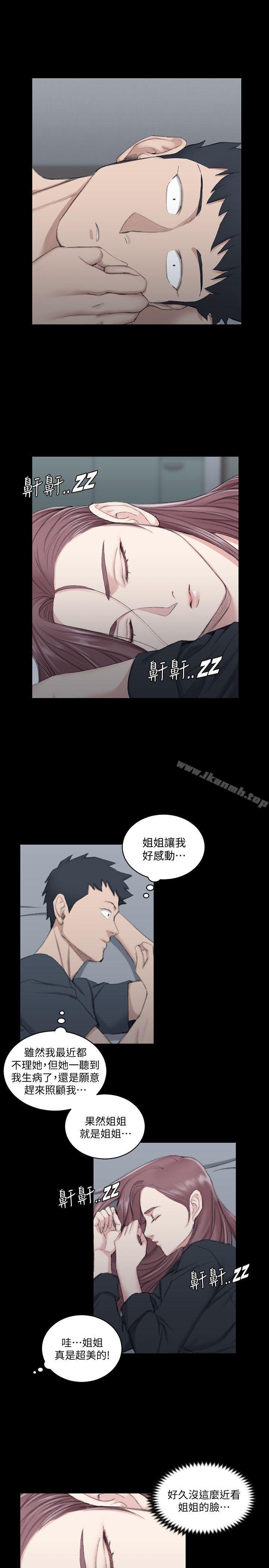 淫新小套房第45话-衝击与颤栗的凌晨五点