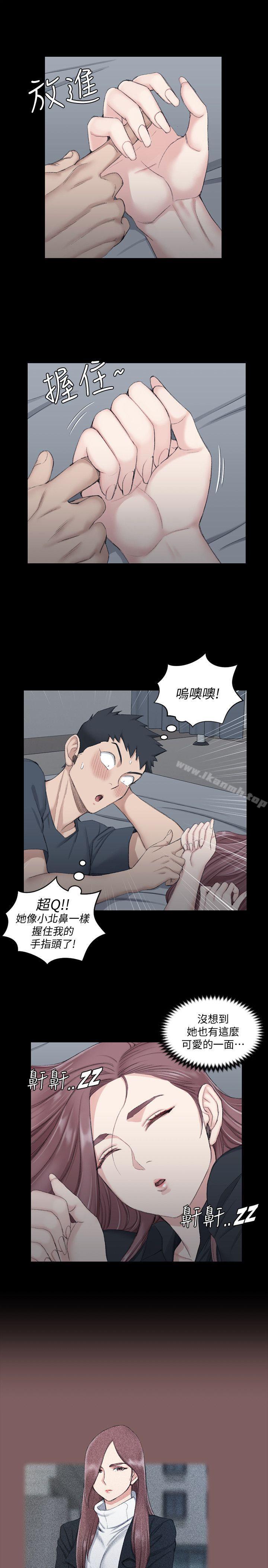 淫新小套房第45话-衝击与颤栗的凌晨五点