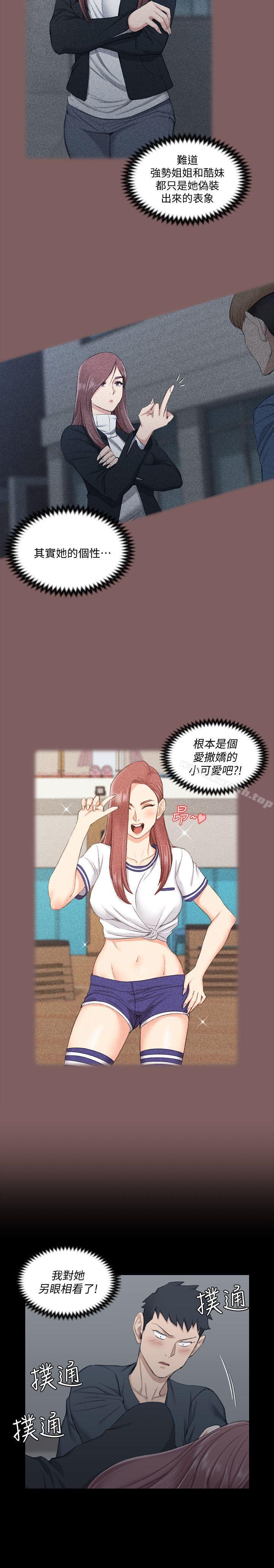 淫新小套房第45话-衝击与颤栗的凌晨五点