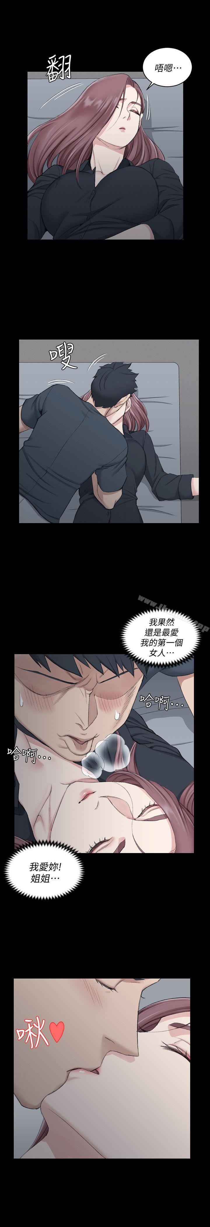 淫新小套房第45话-衝击与颤栗的凌晨五点