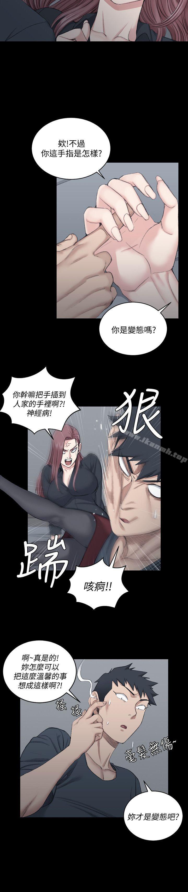 淫新小套房第45话-衝击与颤栗的凌晨五点