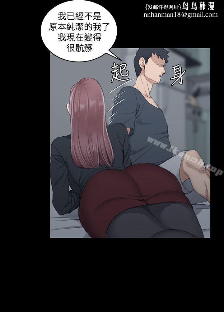 淫新小套房第45话-衝击与颤栗的凌晨五点