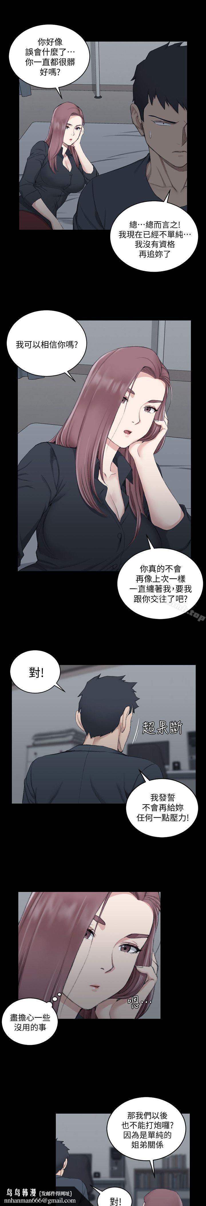 淫新小套房第45话-衝击与颤栗的凌晨五点