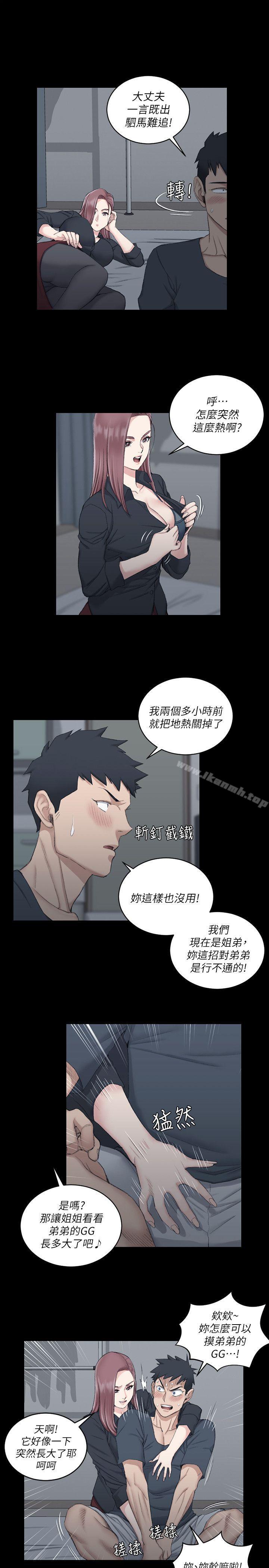 淫新小套房第45话-衝击与颤栗的凌晨五点