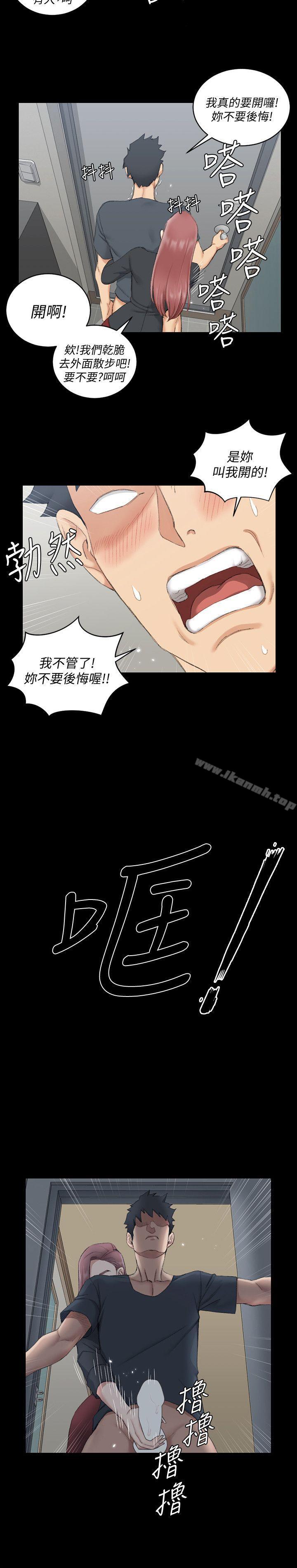淫新小套房第45话-衝击与颤栗的凌晨五点