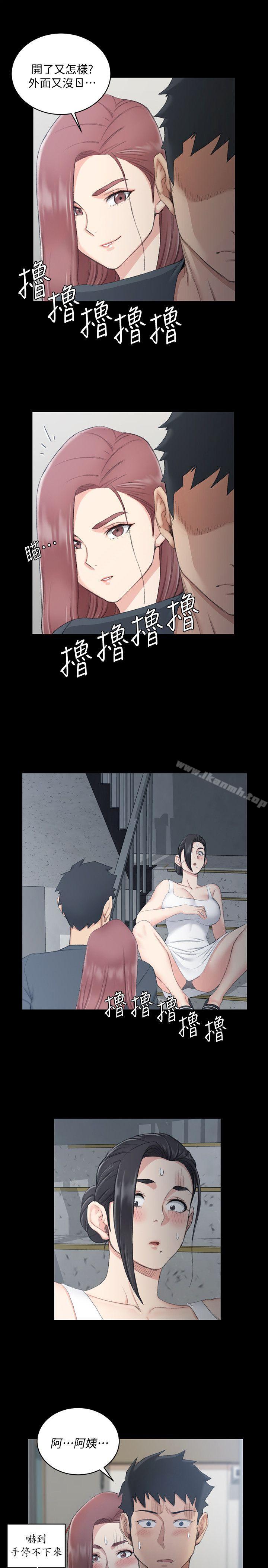 淫新小套房第45话-衝击与颤栗的凌晨五点