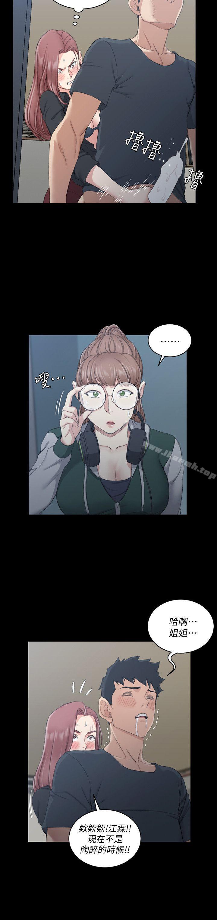 淫新小套房第46话-情慾爆发!江霖[01]