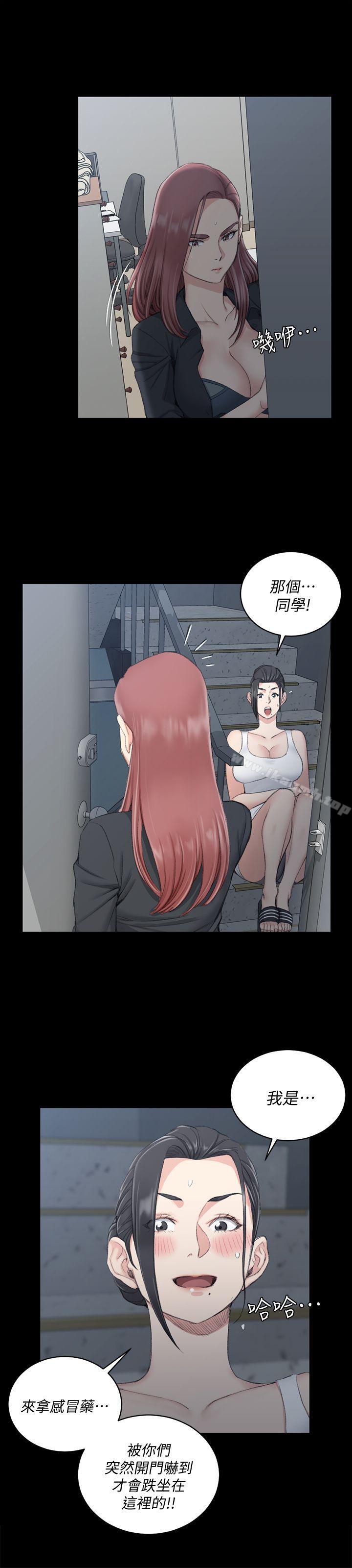 淫新小套房第46话-情慾爆发!江霖[01]