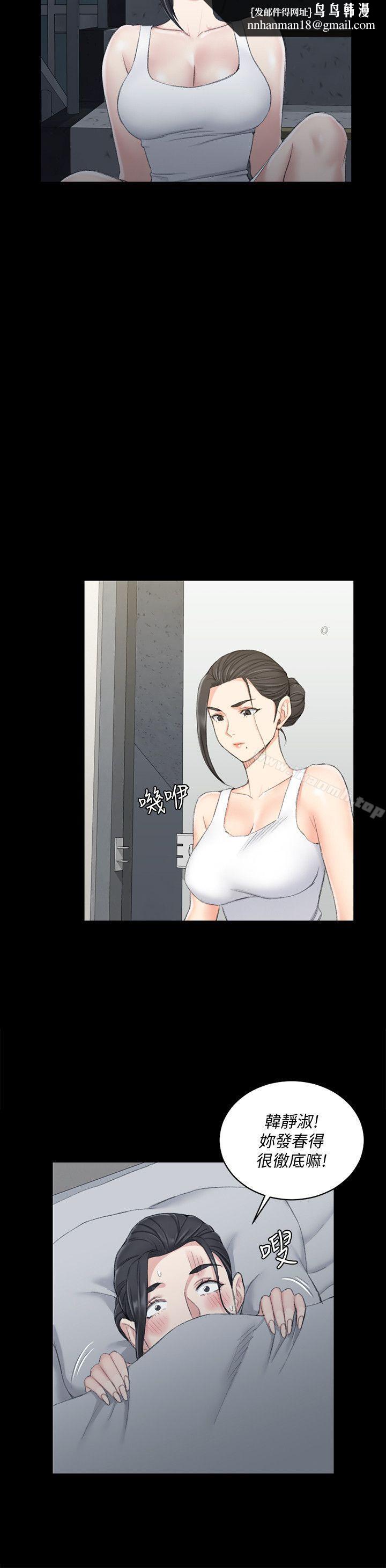 淫新小套房第46话-情慾爆发!江霖[01]