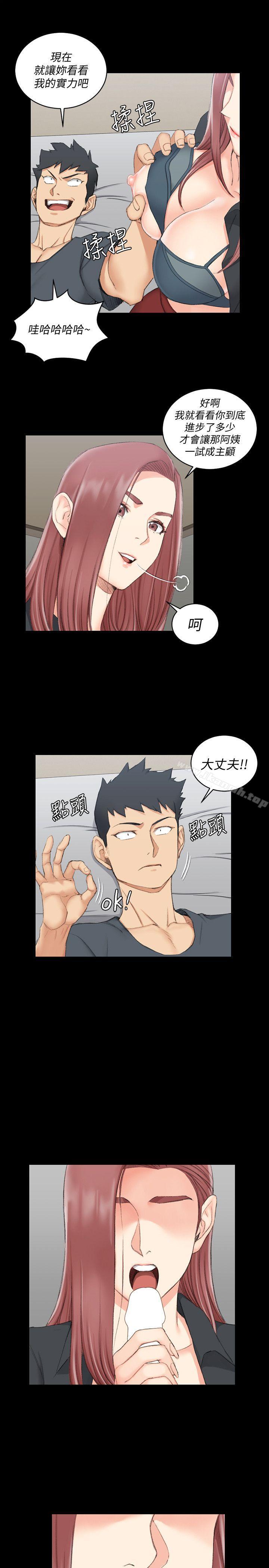 淫新小套房第46话-情慾爆发!江霖[01]