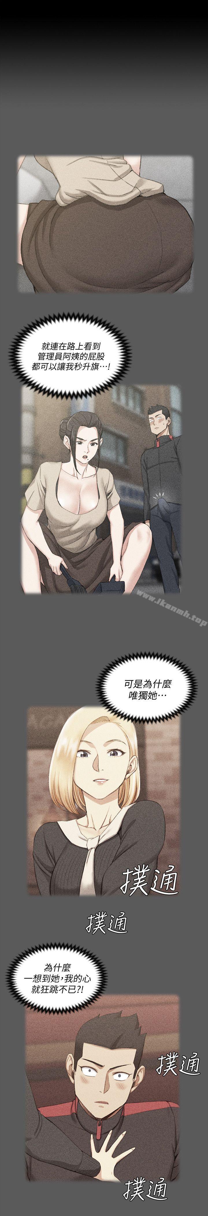 淫新小套房第47话-情慾爆发!江霖[02]