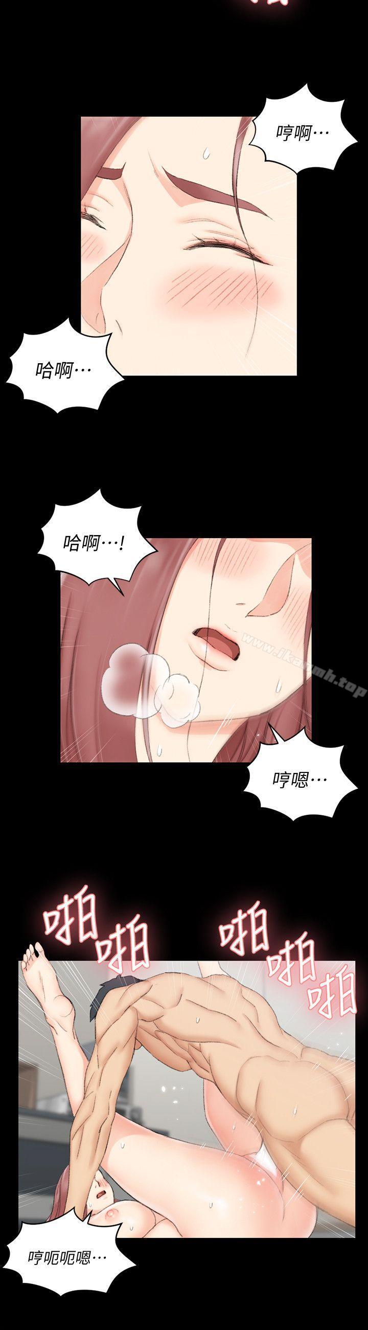 淫新小套房第48话-情慾爆发!江霖[03]