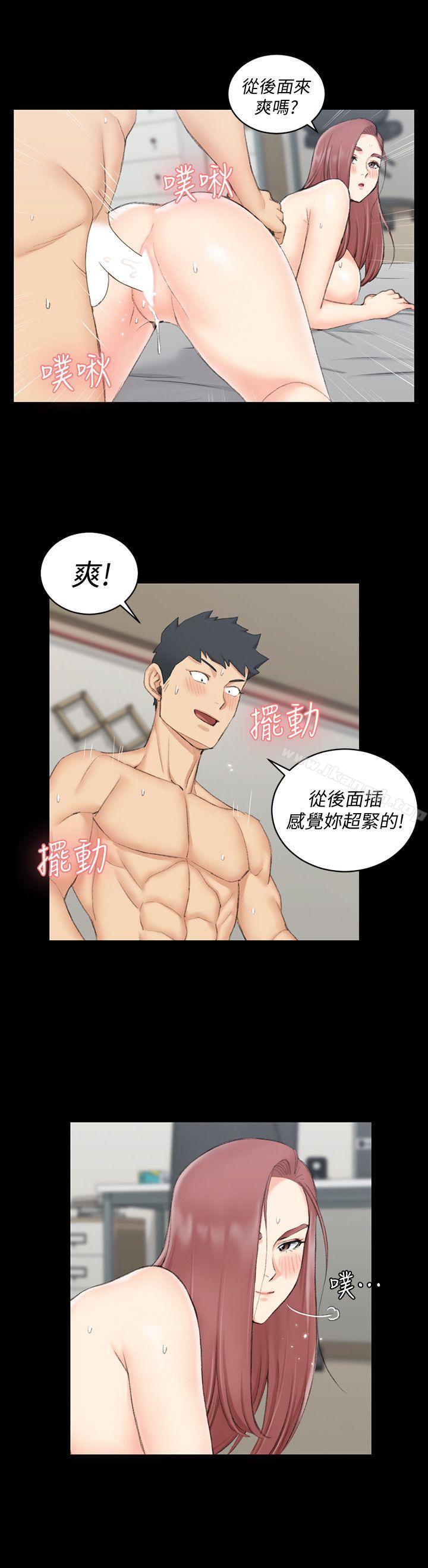 淫新小套房第48话-情慾爆发!江霖[03]