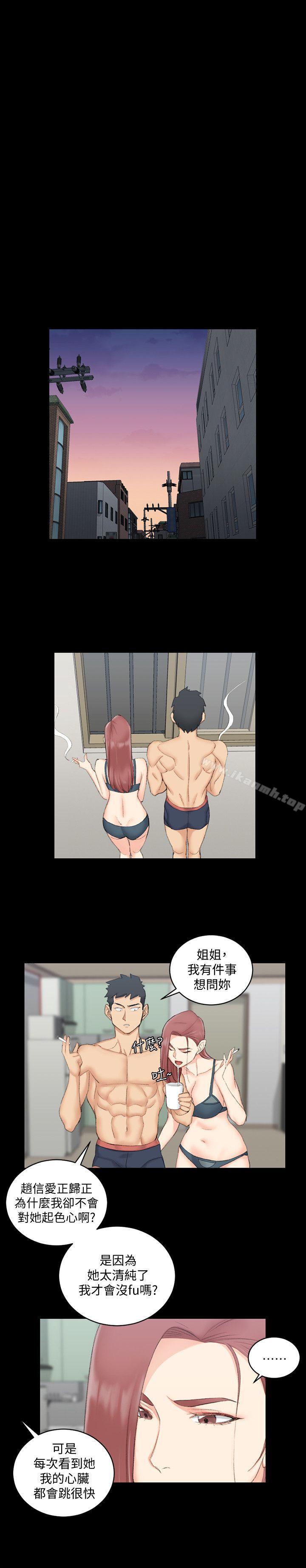 淫新小套房第48话-情慾爆发!江霖[03]