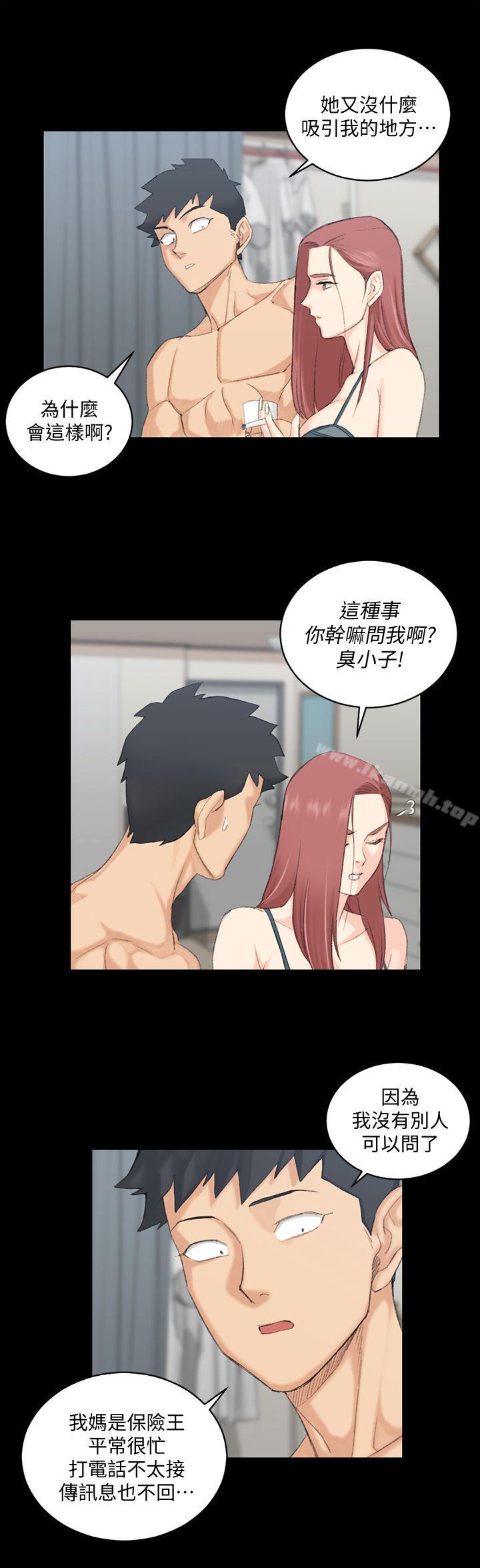 淫新小套房第48话-情慾爆发!江霖[03]