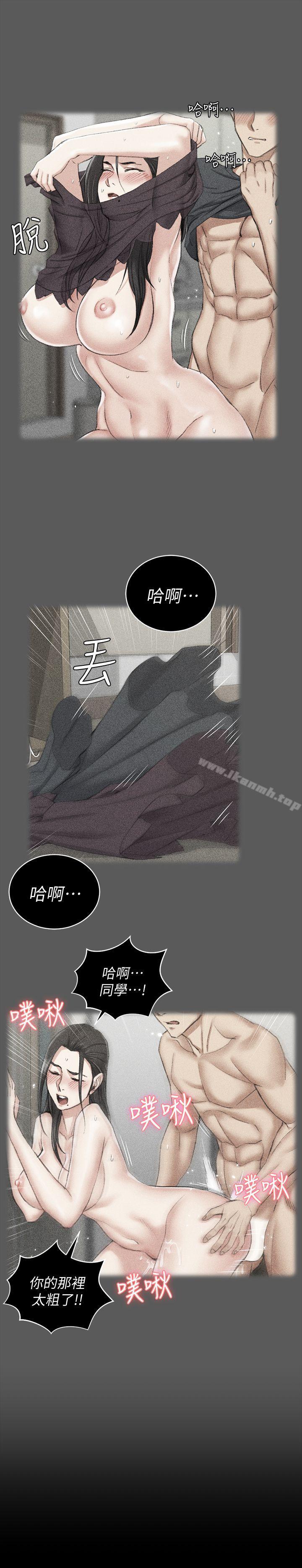 淫新小套房第48话-情慾爆发!江霖[03]