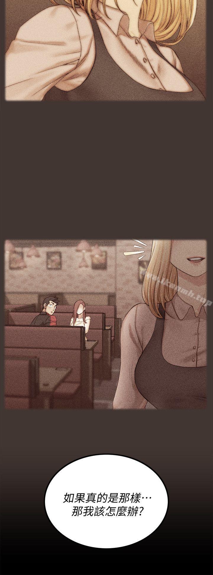 淫新小套房第48话-情慾爆发!江霖[03]