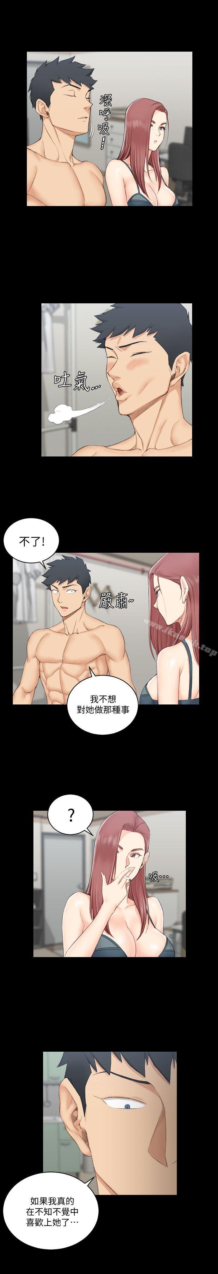 淫新小套房第49话-情慾爆发!江霖[04]