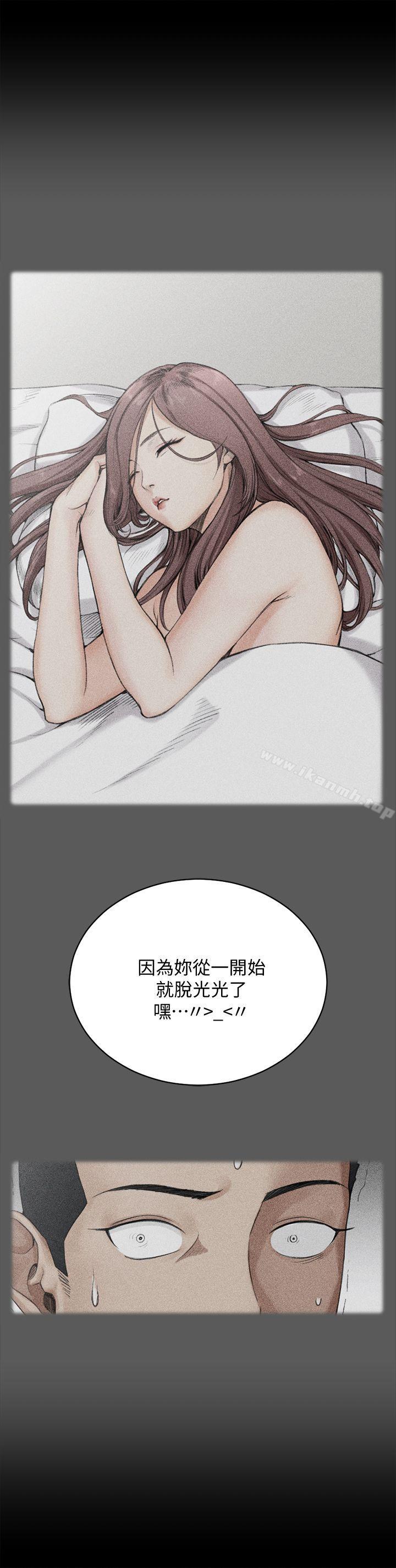 淫新小套房第49话-情慾爆发!江霖[04]