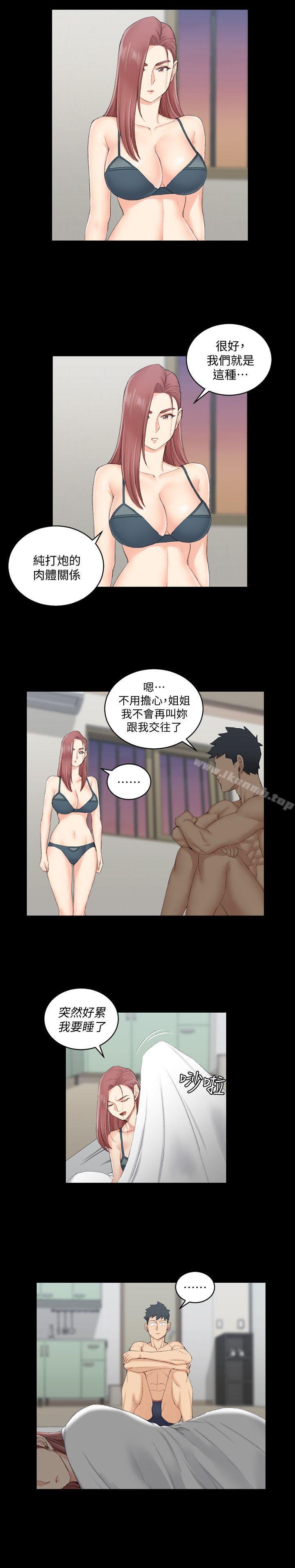 淫新小套房第49话-情慾爆发!江霖[04]