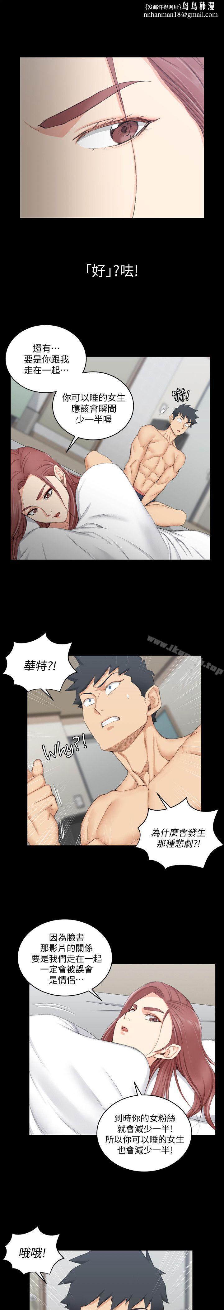 淫新小套房第49话-情慾爆发!江霖[04]