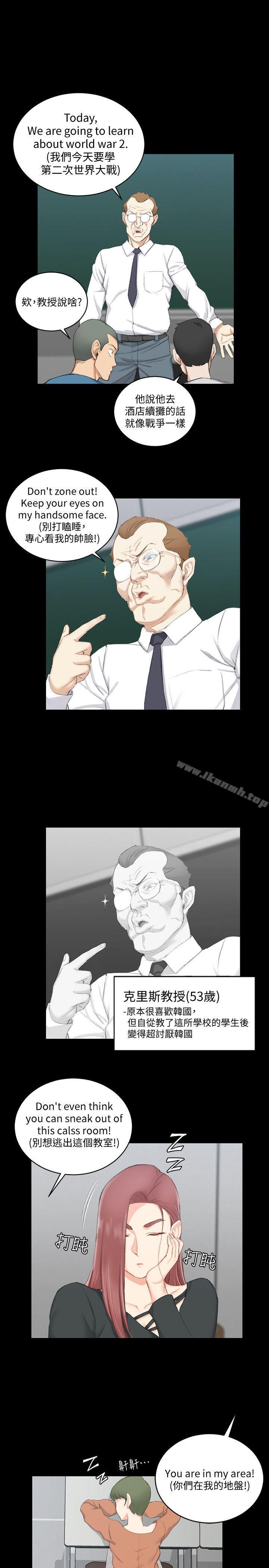 淫新小套房第49话-情慾爆发!江霖[04]