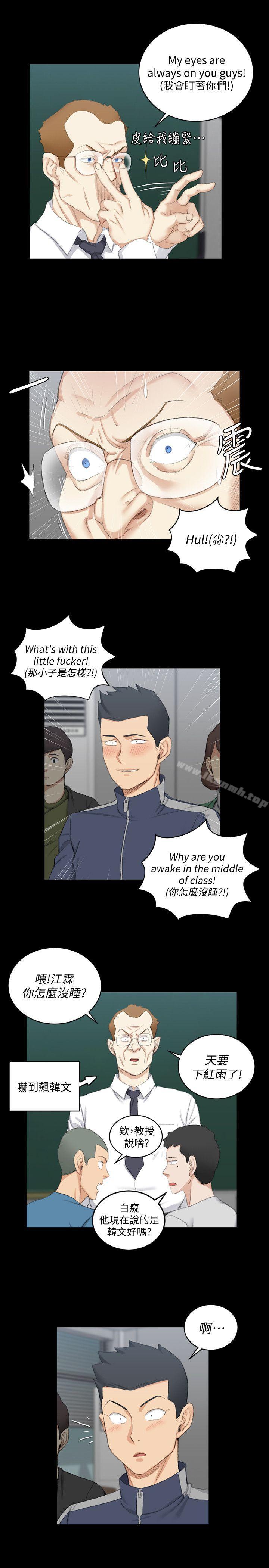 淫新小套房第49话-情慾爆发!江霖[04]