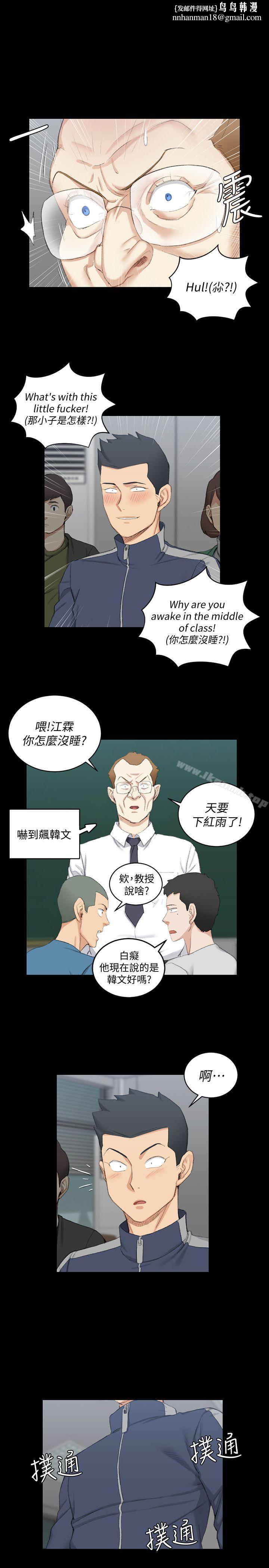 淫新小套房第50话-我现在想跟阿姨做爱!