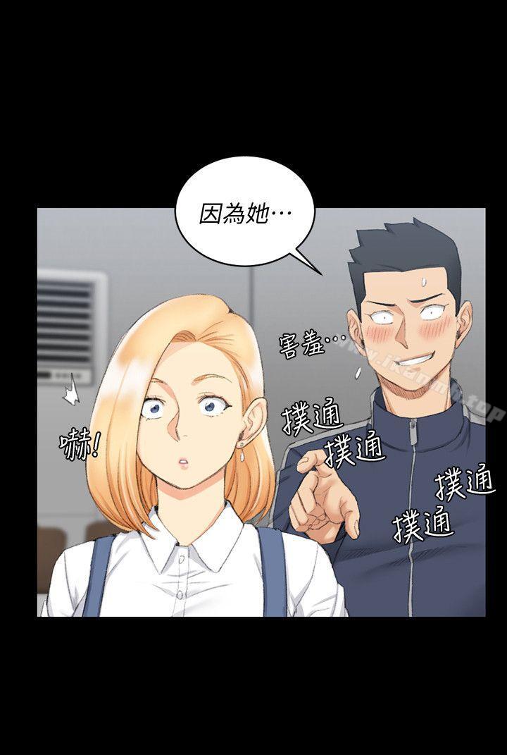 淫新小套房第50话-我现在想跟阿姨做爱!