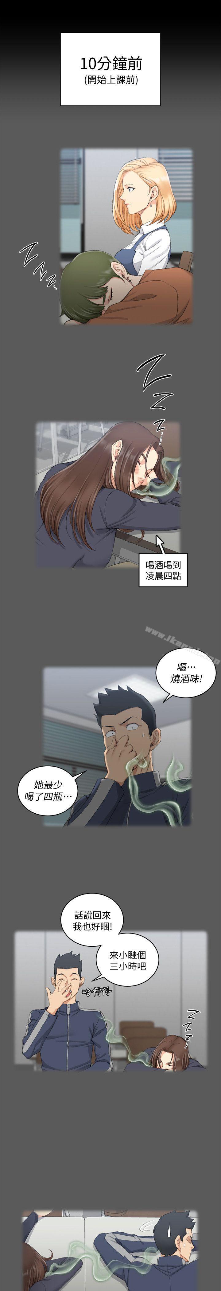 淫新小套房第50话-我现在想跟阿姨做爱!