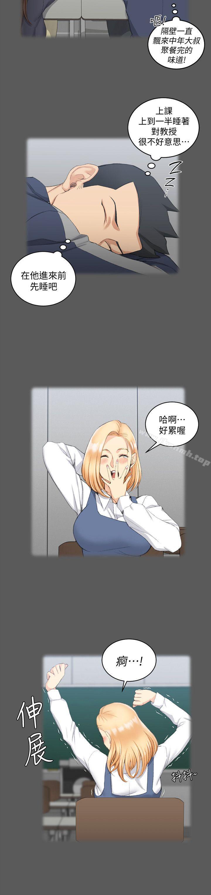 淫新小套房第50话-我现在想跟阿姨做爱!
