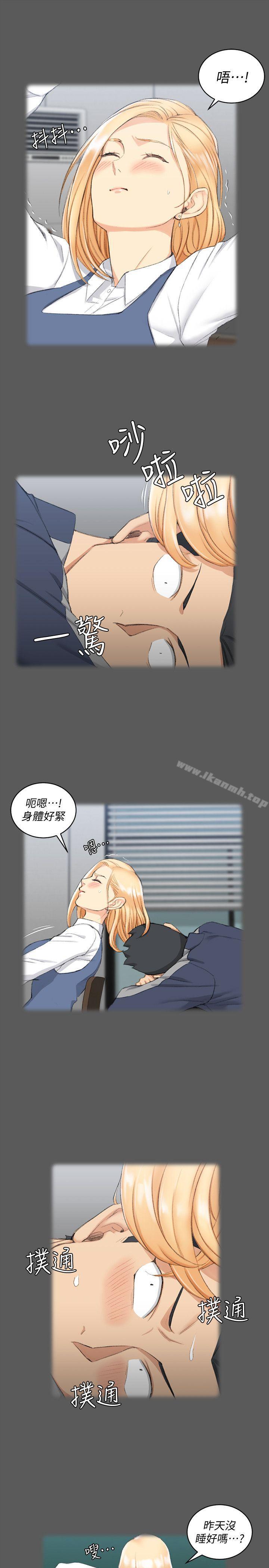 淫新小套房第50话-我现在想跟阿姨做爱!