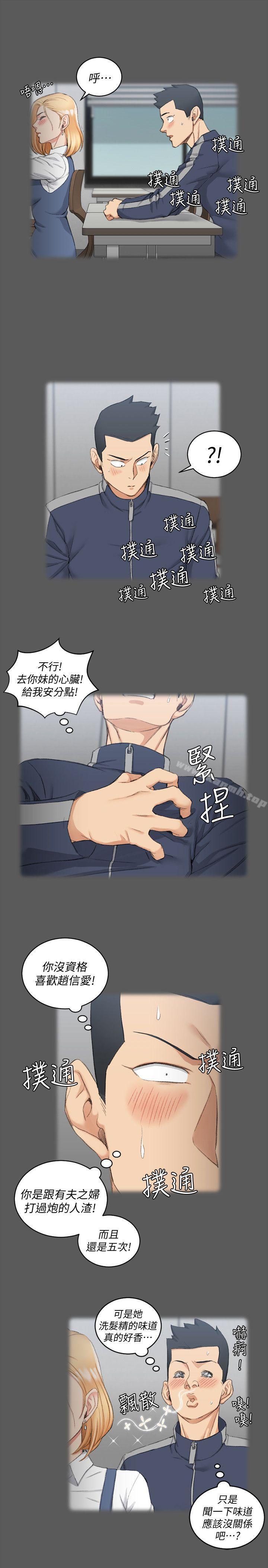 淫新小套房第50话-我现在想跟阿姨做爱!