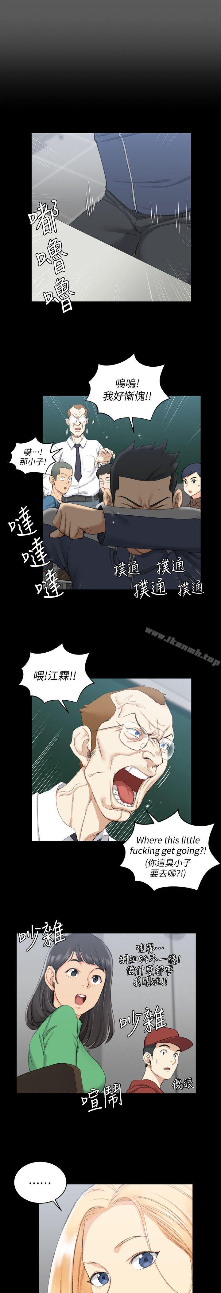 淫新小套房第50话-我现在想跟阿姨做爱!
