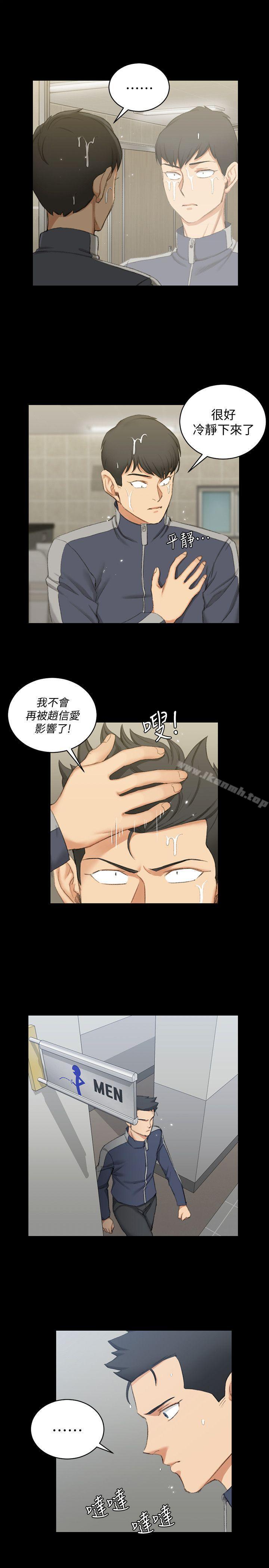 淫新小套房第50话-我现在想跟阿姨做爱!