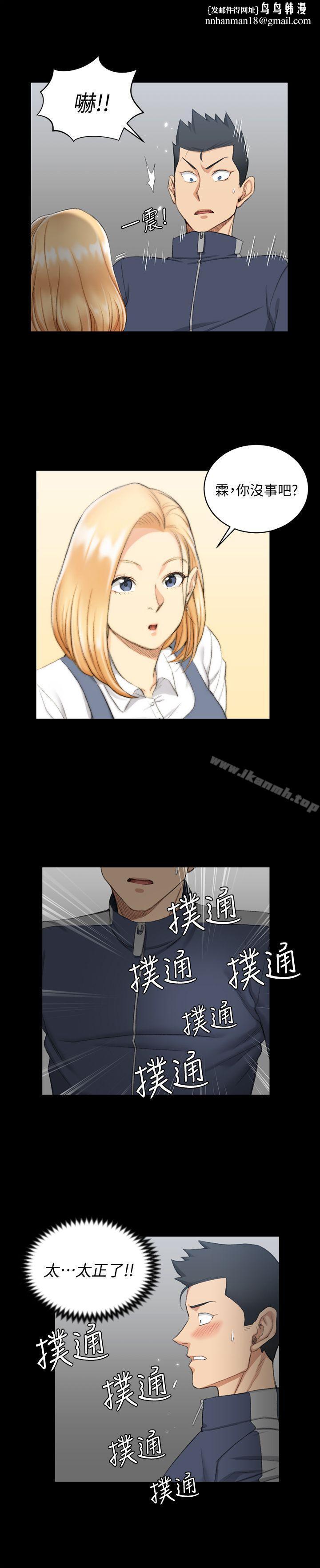 淫新小套房第50话-我现在想跟阿姨做爱!