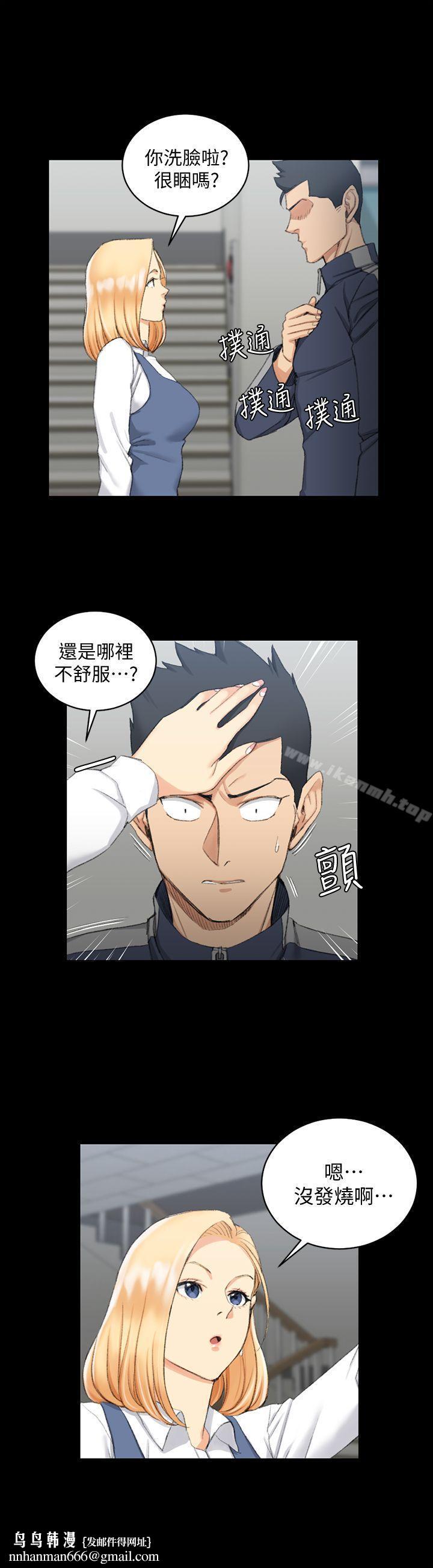 淫新小套房第50话-我现在想跟阿姨做爱!