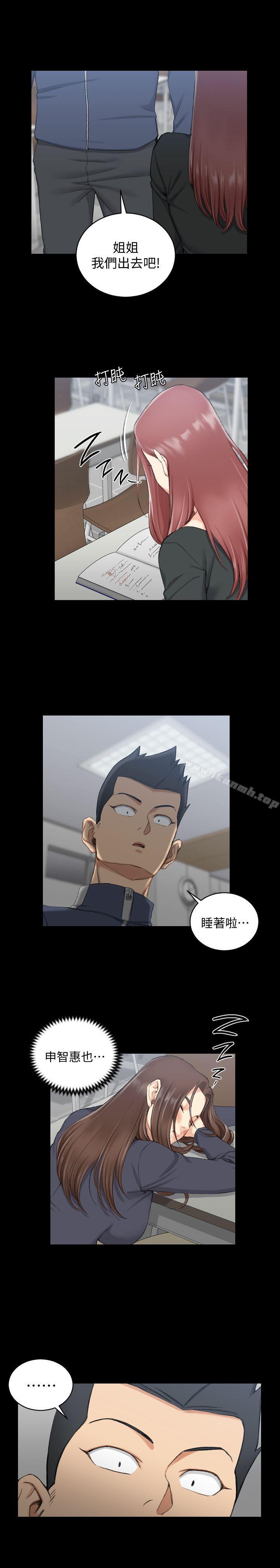 淫新小套房第50话-我现在想跟阿姨做爱!
